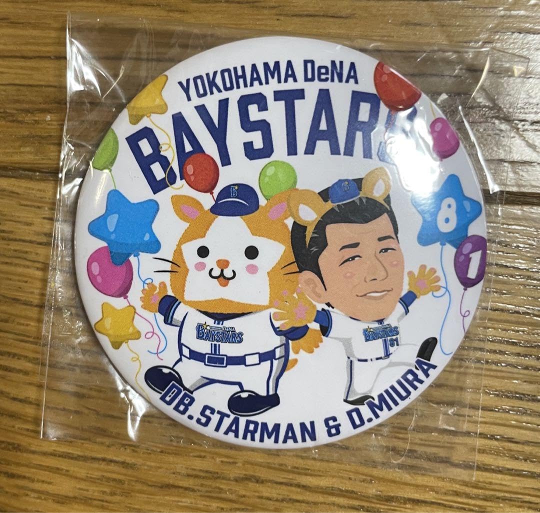 横浜DeNAベイスターズ - ベイスターズラッキー缶 trim_fce_item6863762910cbb.jpg